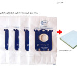 پاکت جاروبرقی آاگ AEG
