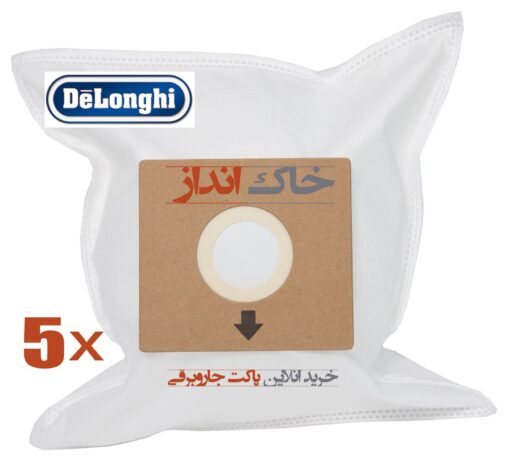 پاکت جاروبرقی دلونگی - DELONGHI- ارسال رایگان