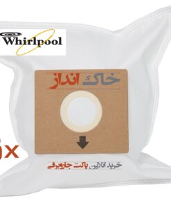 پاکت هپا جاروبرقی ویرپول