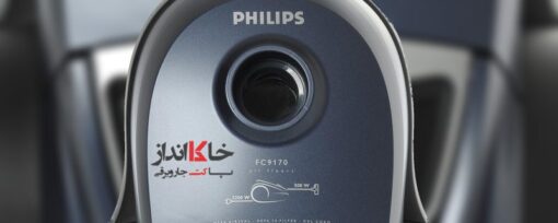 جاروبرقی فیلیپس مدل FC9170/01 وات 2200 Philips Vacume Cleaner