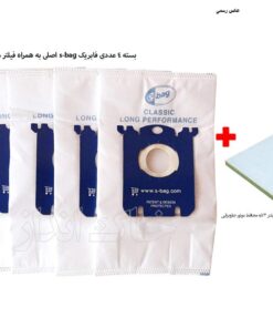 کیسه جاروبرقی فیلیپس مدل FC9194