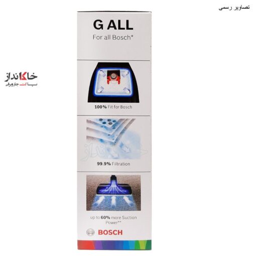 پاکت جاروبرقی بوش مدل BGL8PRO3