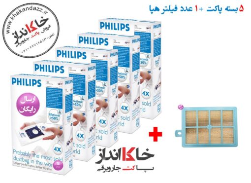 5 بسته پاکت جاروبرقی و فیلتر فیلیپس