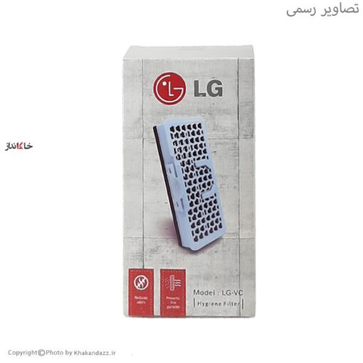 فیلتر هپا ال جی ADQ56691101 | فیلتر هپا جاروبرقی Hygiene