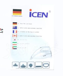 خاک انداز جاروبرقی آیسن مدل IE-V925