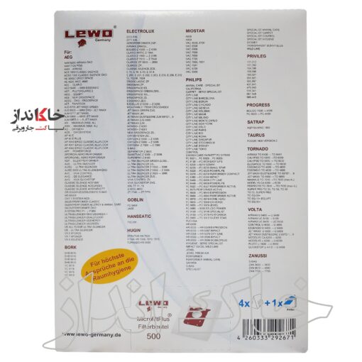 پاکت جاروبرقی فیلیپس fc9174