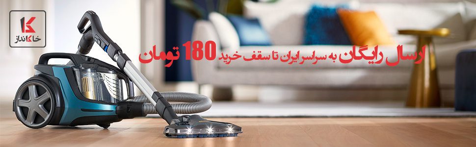 خاک انداز
