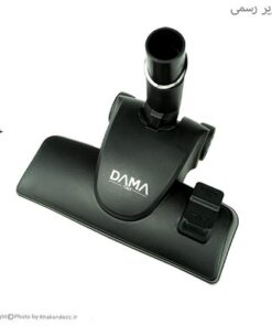 جاروبرقی پرتابل داما DV1100