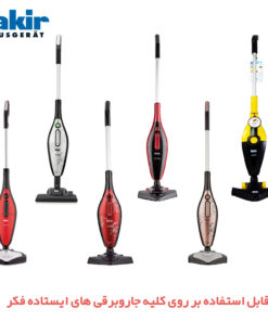 فیلتر جاروبرقی ایستاده فکر 9 فیلتر جاروبرقی ایستاده فکر | فیلتر جاروبرقی ایستاده فکر مدل oko | فروشگاه اینترنتی خاک انداز فروش انواع فیلتر جاروبرقی فکر